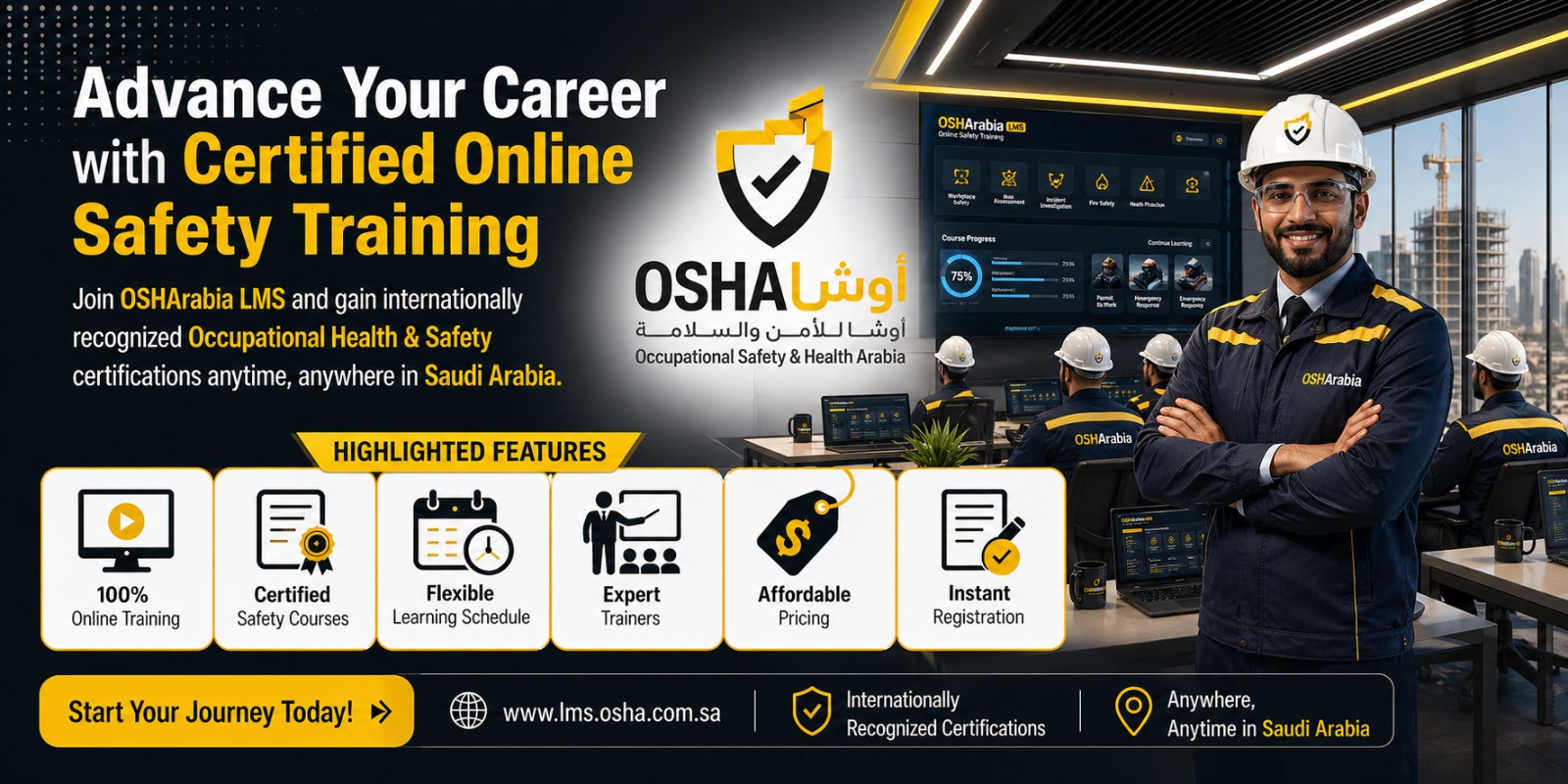 الصفحة الرئيسية | OSHA